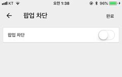 차단 해제된 URL .